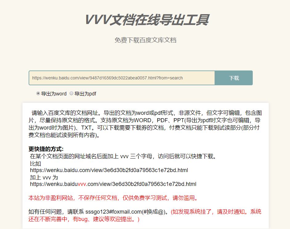 這個萬能指令真的可以讓你為所欲為！插圖5