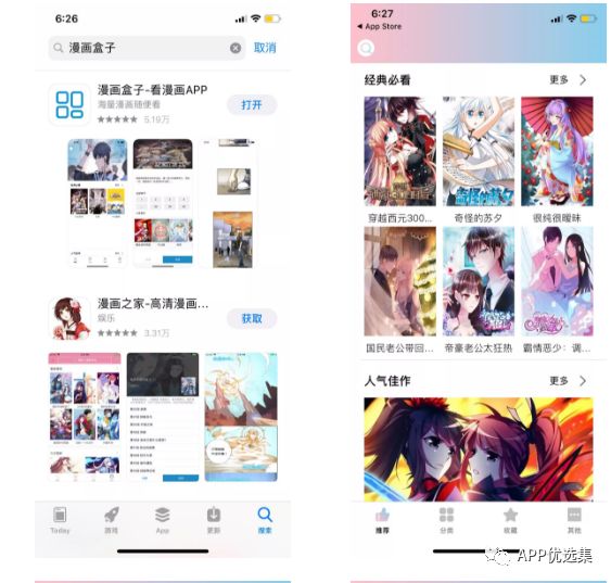 再見六月|這些副利神器不能再私藏了，全網獨家！插圖5