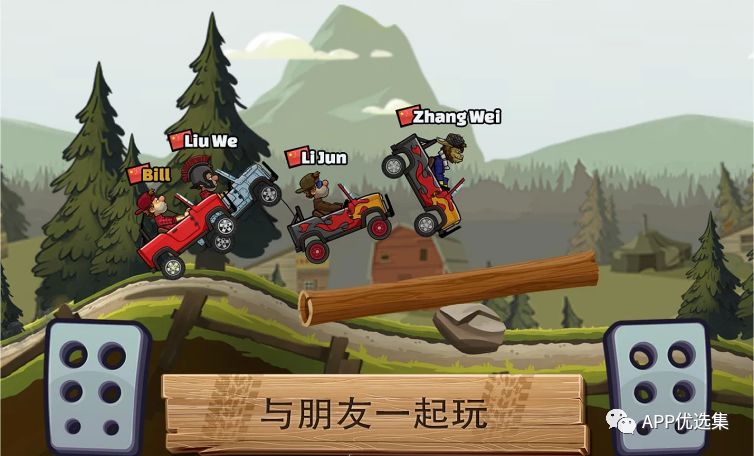 霸氣來襲|這些神級APP一定要學會使用，畢竟是真的香~插圖2