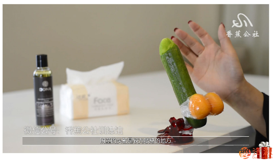 舌尖上的gaochao，女對男口愛_趣資料插圖7