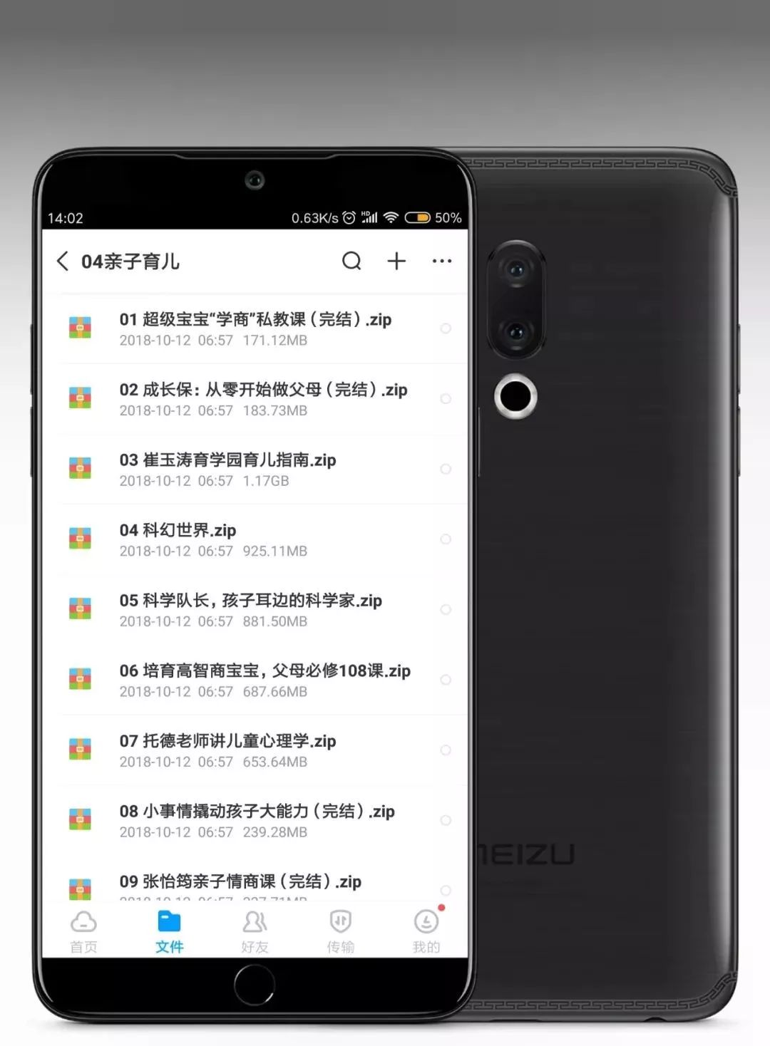 14套神級資源，豈能獨享？易失效速保存！插圖9