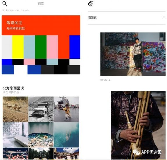 含F利|內容好不正經，奮斗路上不能少了這些王者APP！插圖5