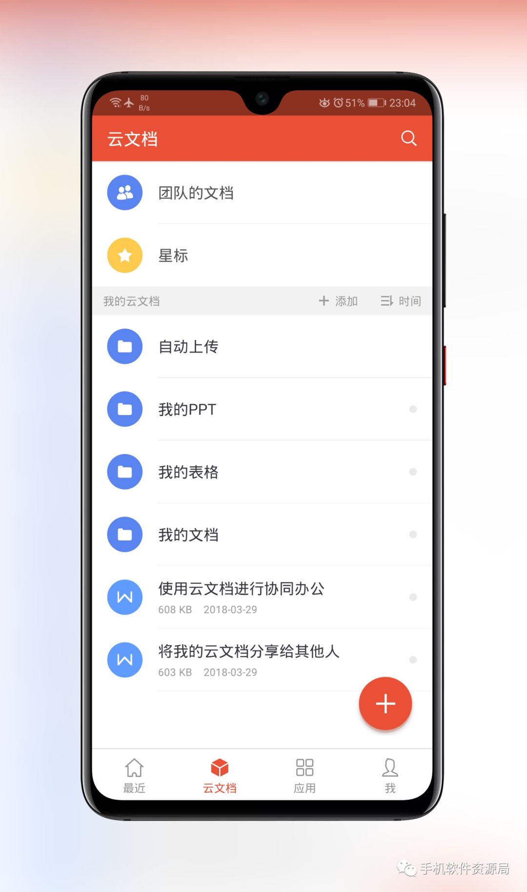 推送一款央企定制版專業級神器，密鑰激活碼不多手慢無！插圖8