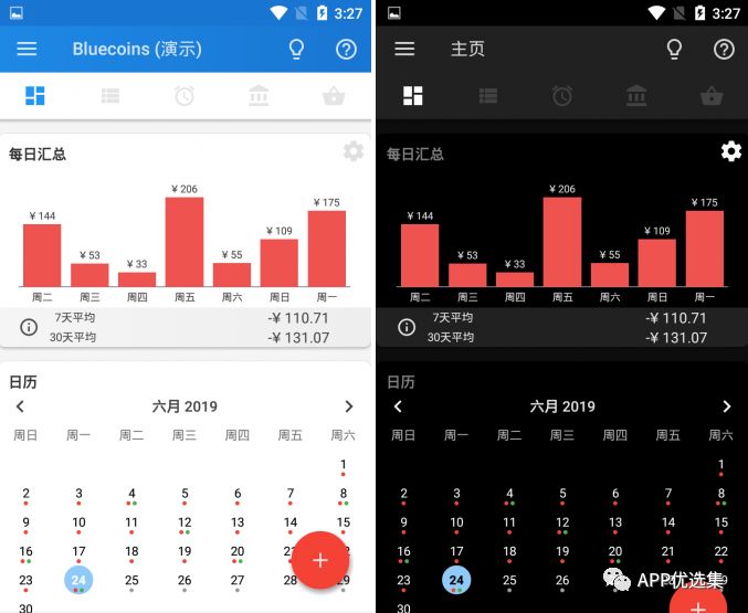 含F利|內容好不正經，奮斗路上不能少了這些王者APP！插圖1
