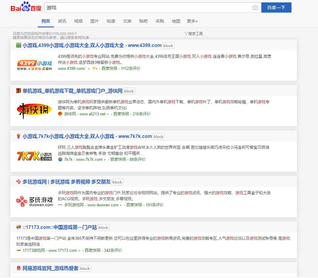 對不起，我又要對瀏覽器下手了！插圖9
