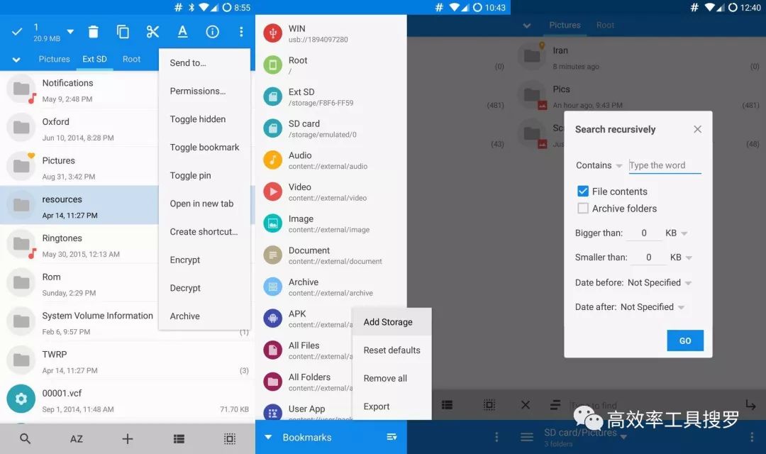 6款黑科技工具App,真是太好用了插圖1 6款黑科技工具App,真是太好用了插圖1