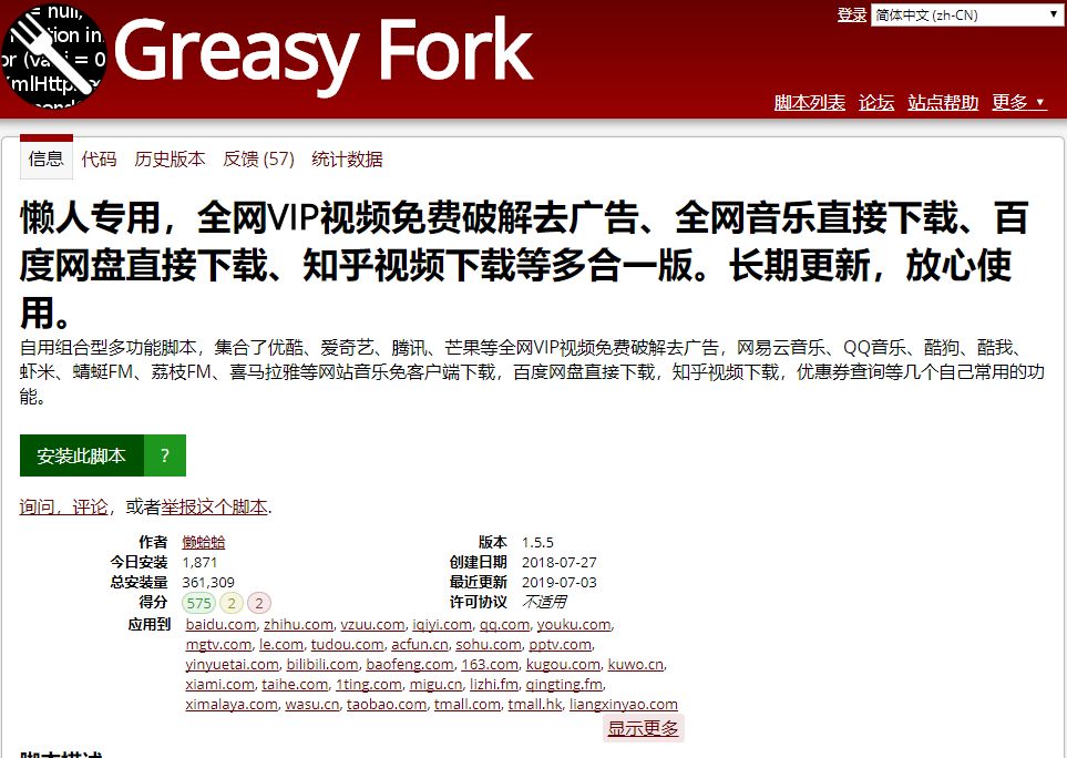 對不起，我又要對瀏覽器下手了！插圖13