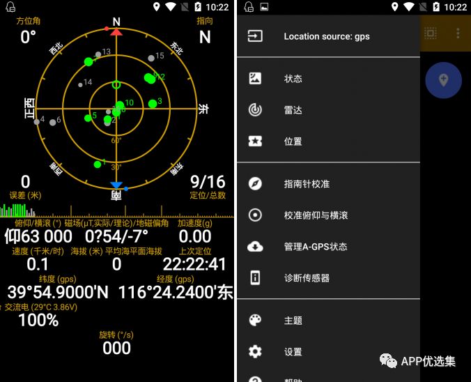 含F利|內容好不正經，奮斗路上不能少了這些王者APP！插圖8