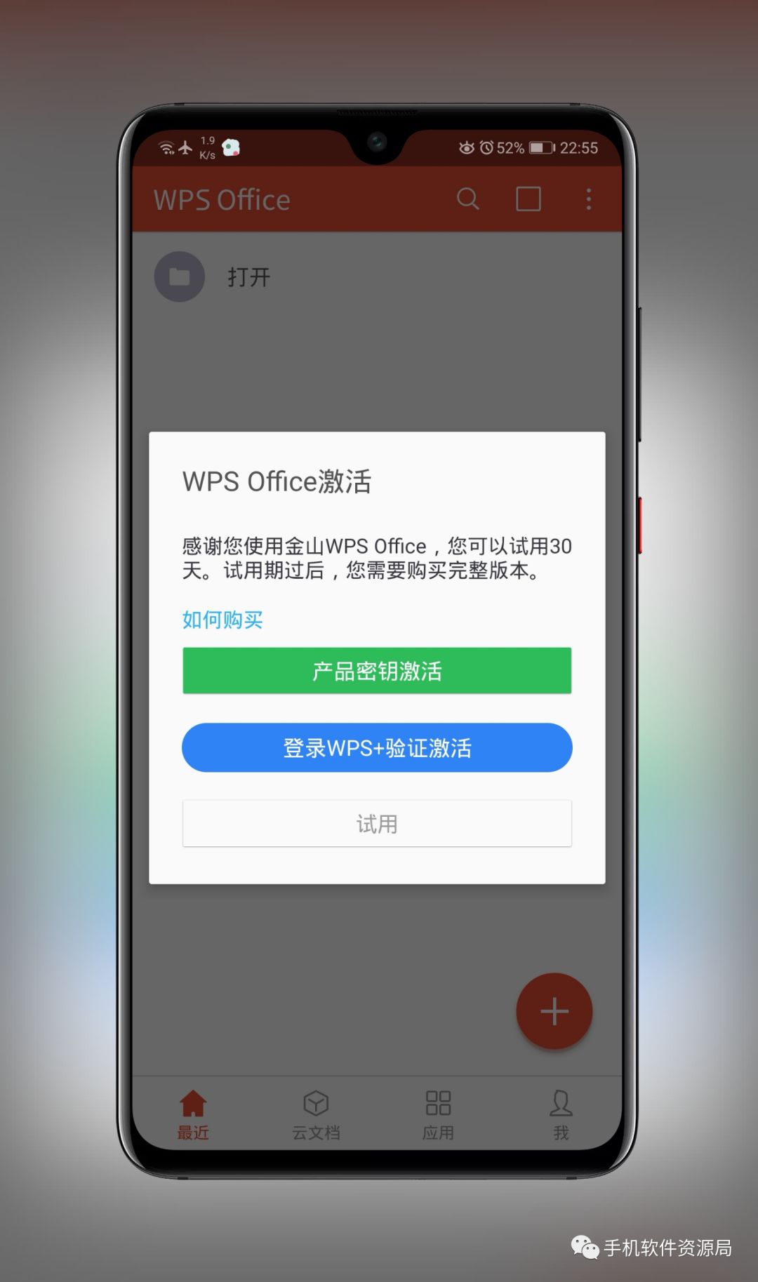 推送一款央企定制版專業級神器，密鑰激活碼不多手慢無！插圖2