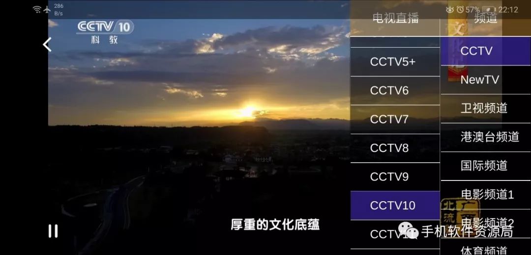 這款全新的影視神器要將海量影庫和全球衛視融為一體？插圖5