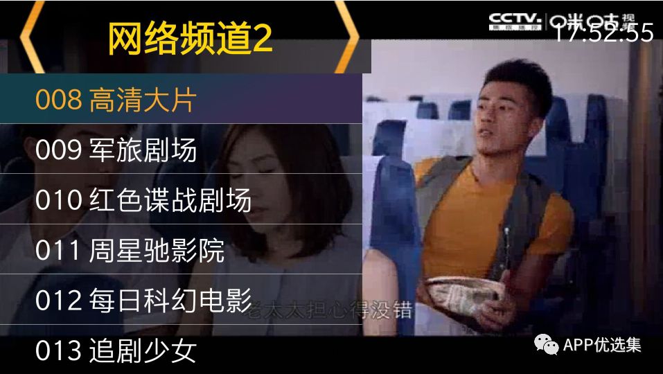 必備|七月頂級APP大作、滿滿的都是副利！清涼一夏~插圖8