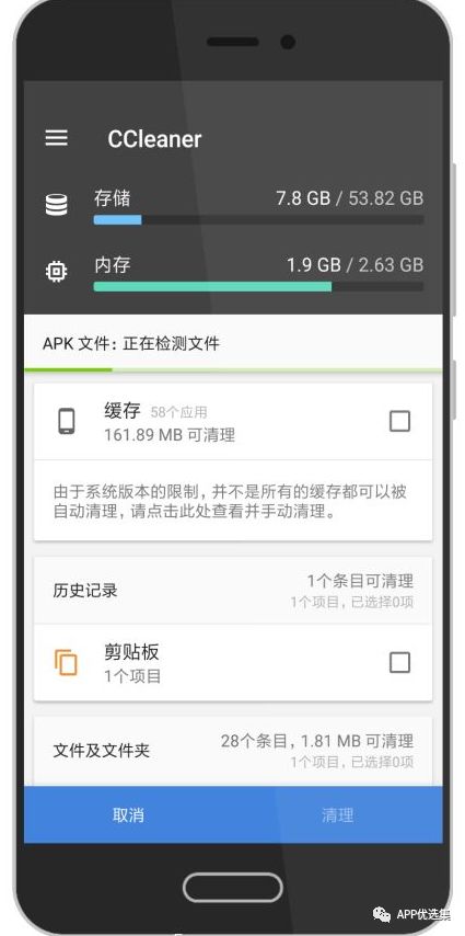 霸氣來襲|這些神級APP一定要學會使用，畢竟是真的香~插圖11