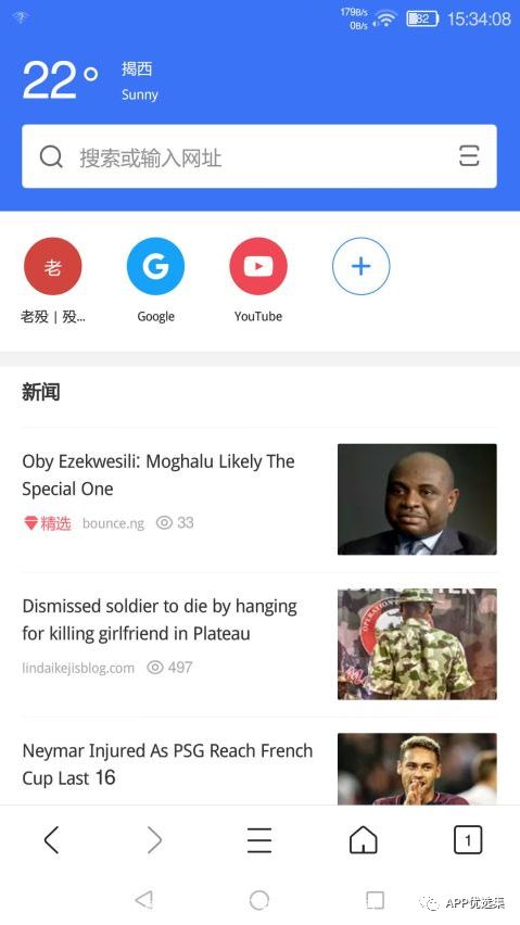 必備|七月頂級APP大作、滿滿的都是副利！清涼一夏~插圖2