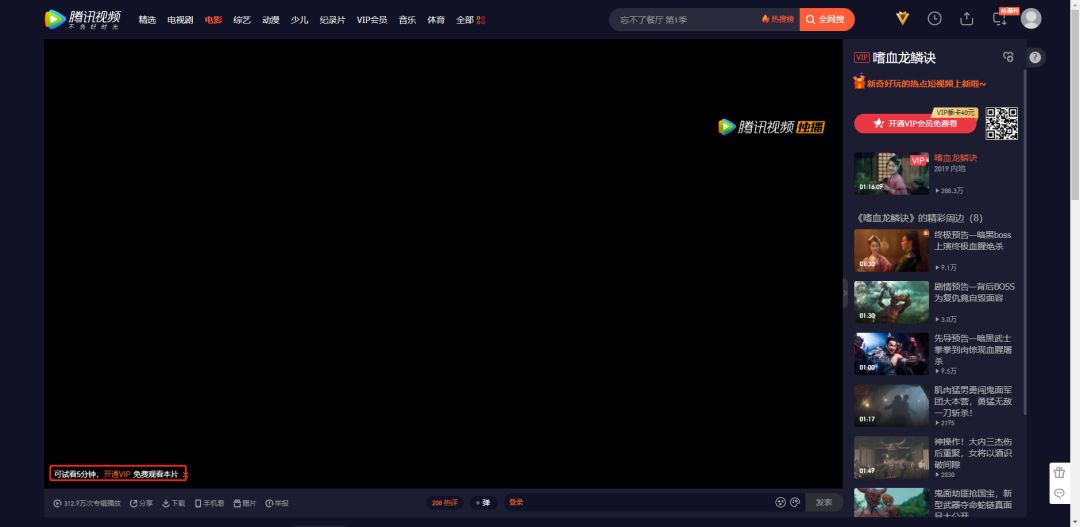 這個萬能指令真的可以讓你為所欲為！插圖6