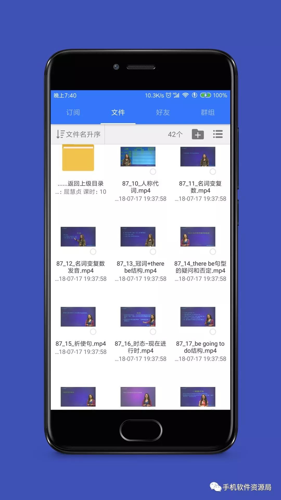 收藏的16套高品質軟件和資源，獲取后請盡快保存！插圖12