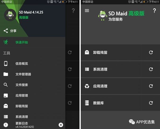 必備|七月頂級APP大作、滿滿的都是副利！清涼一夏~插圖4