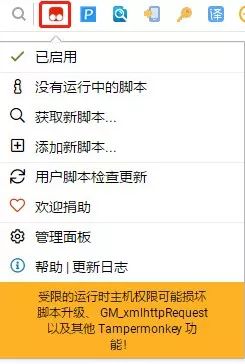 對不起，我又要對瀏覽器下手了！插圖4