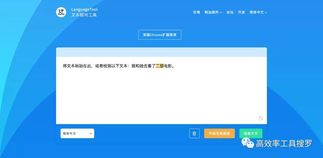 6款黑科技工具App,真是太好用了插圖4 6款黑科技工具App,真是太好用了插圖4