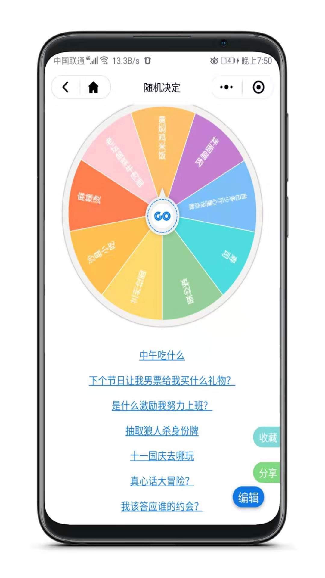 這個神器太牛了，無需安裝即可體驗77項黑科技!插圖8