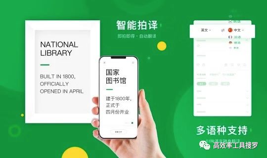 6 個特別小巧好用清爽的App，這是今日份的推薦插圖1