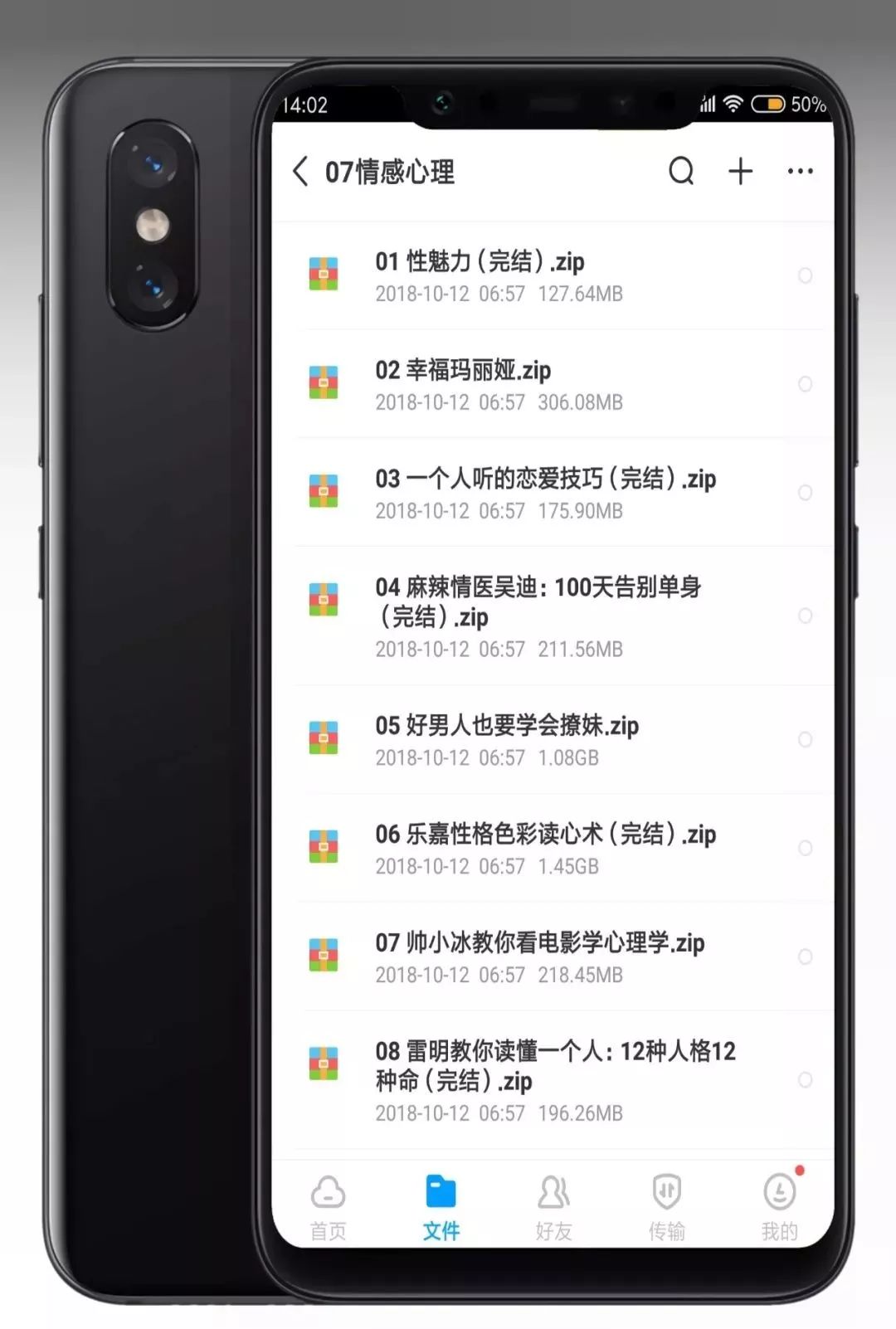 14套神級資源，豈能獨享？易失效速保存！插圖15