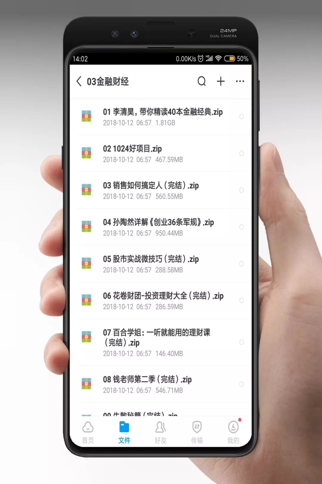 14套神級資源，豈能獨享？易失效速保存！插圖7