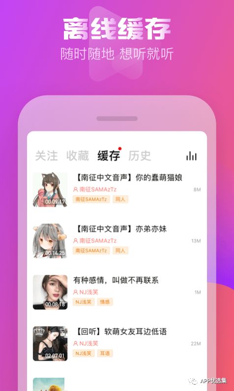 霸氣來襲|這些神級APP一定要學會使用，畢竟是真的香~插圖7