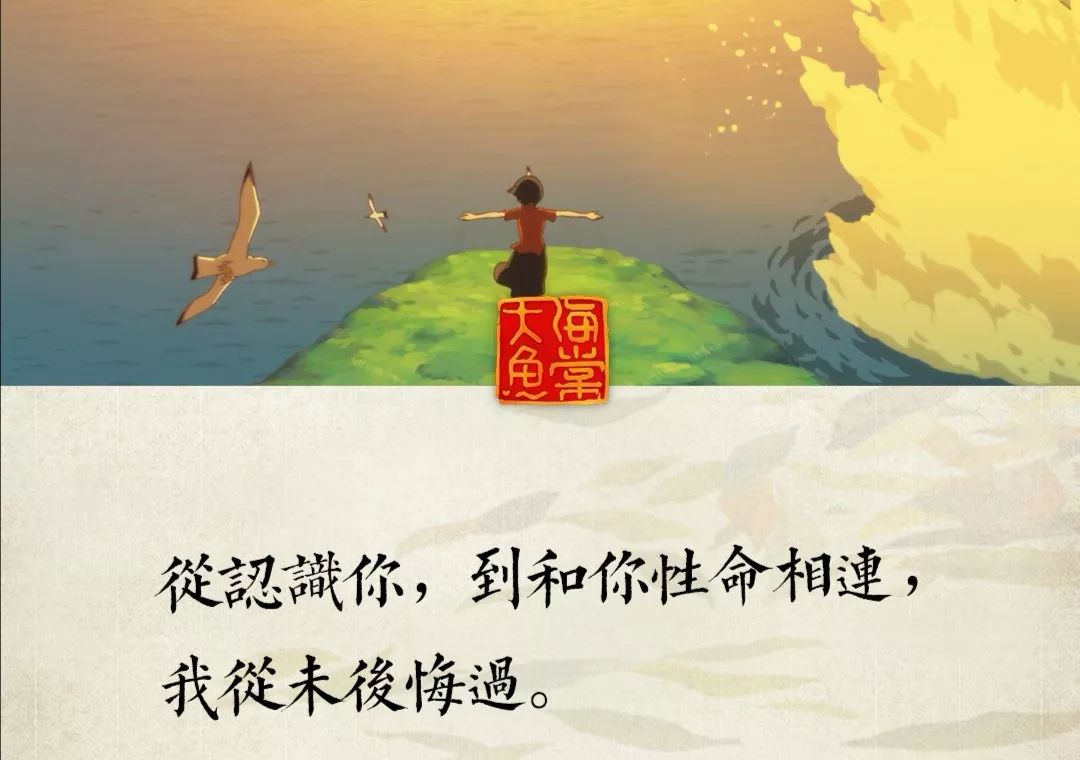 這款全新的影視神器要將海量影庫和全球衛視融為一體？插圖
