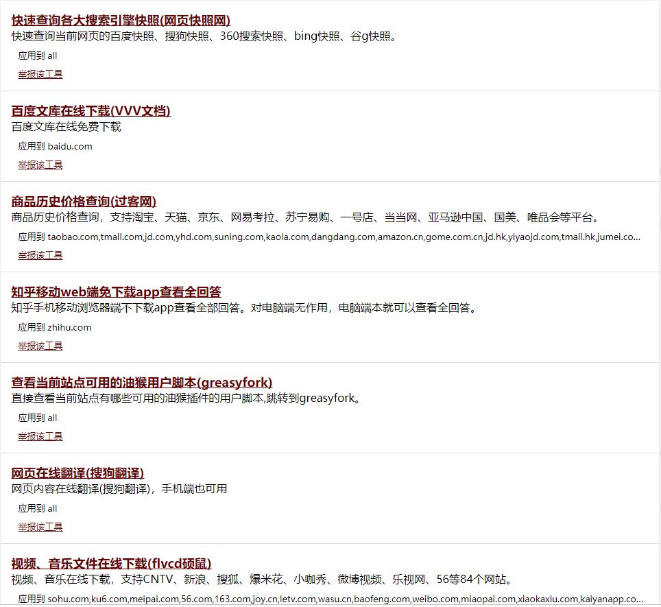 這個萬能指令真的可以讓你為所欲為！插圖2