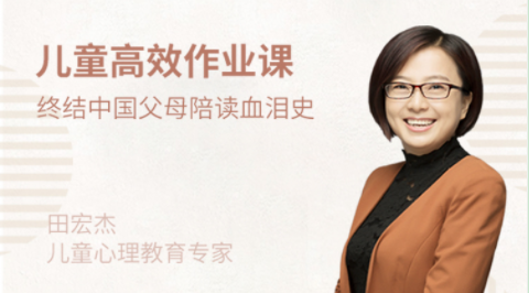 如何讓孩子主動學習，小學生高效作業課插圖