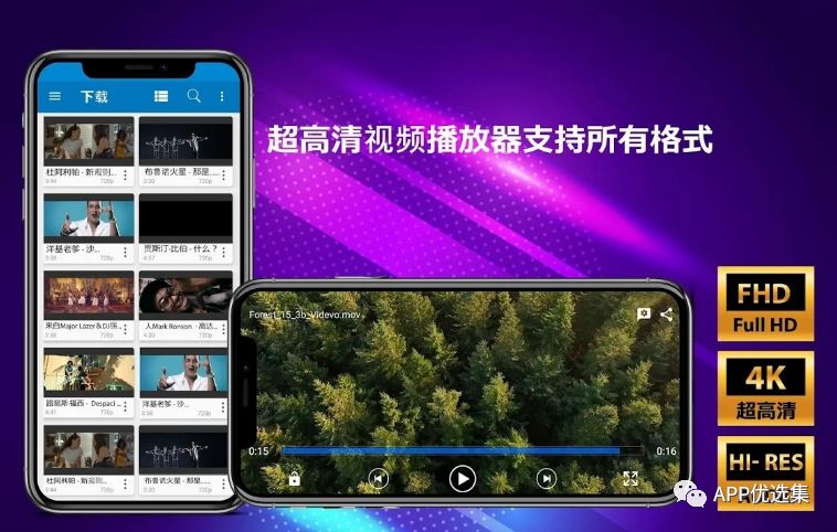 必備|七月頂級APP大作、滿滿的都是副利！清涼一夏~插圖1