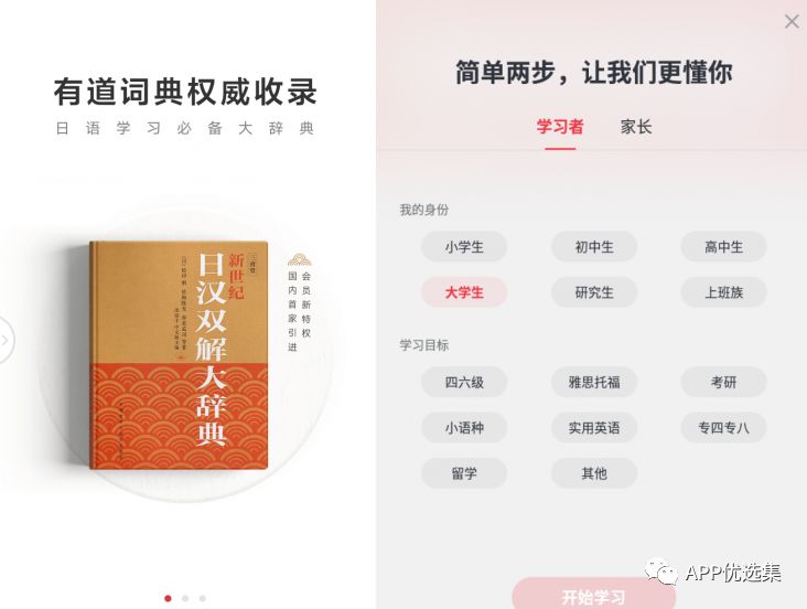再見六月|這些副利神器不能再私藏了，全網獨家！插圖20