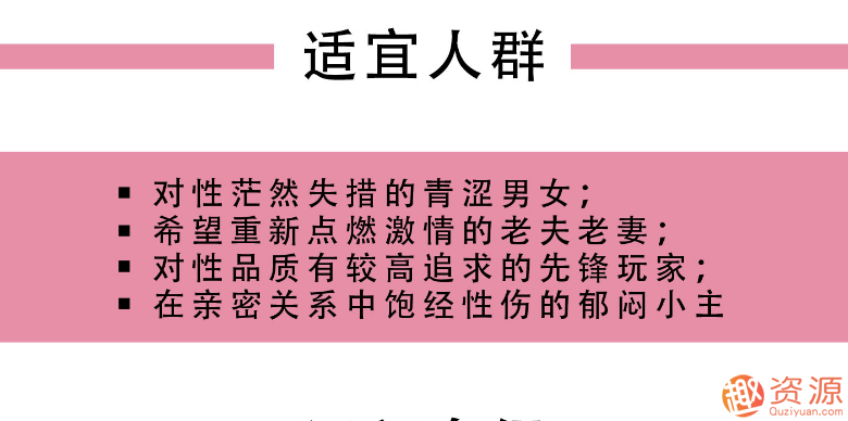 舌尖上的gaochao，女對男口愛_趣資料插圖2