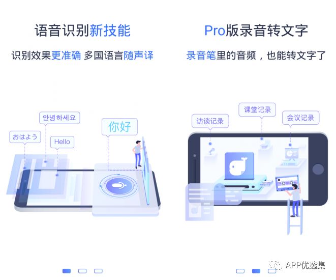 含F利|內容好不正經，奮斗路上不能少了這些王者APP！插圖13