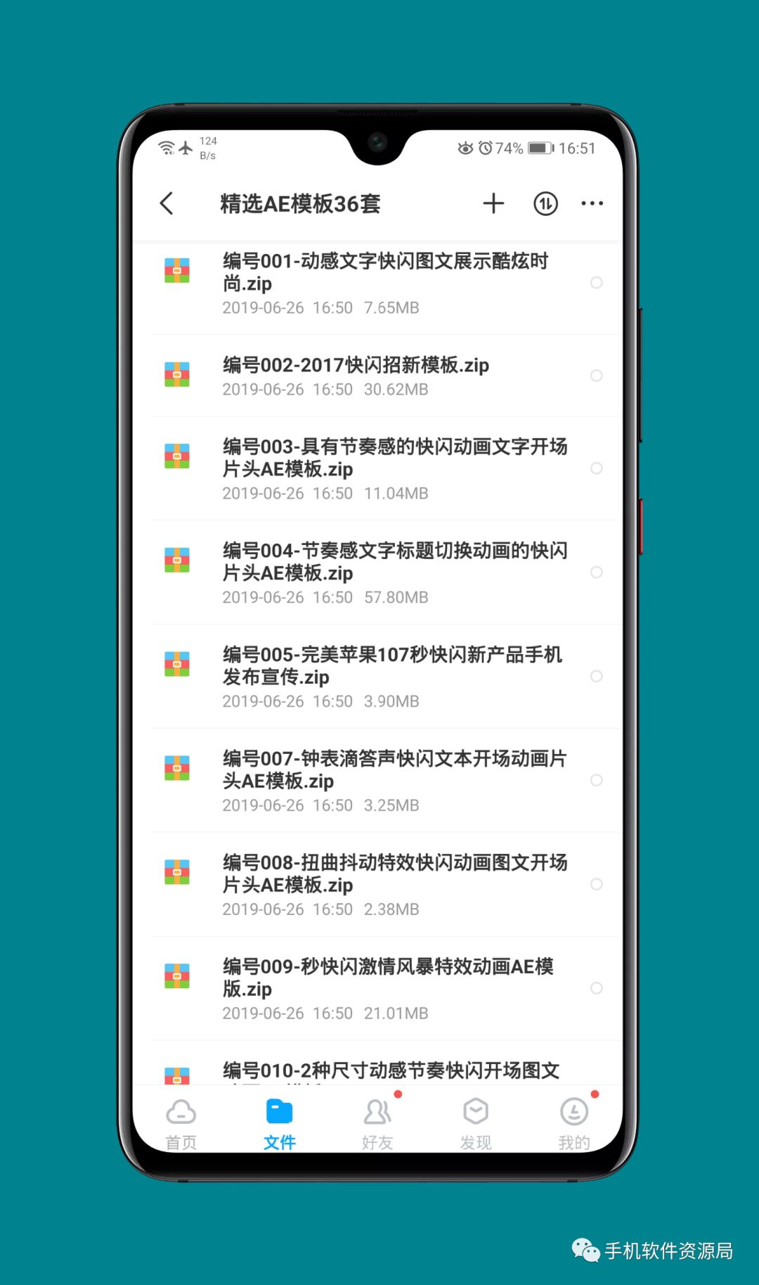收藏的16套高品質軟件和資源，獲取后請盡快保存！插圖17