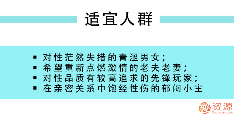 指尖上的高潮，香蕉公社男對女指愛視頻課_資源網站插圖2