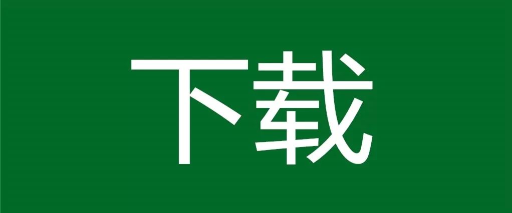 14套神級資源，豈能獨享？易失效速保存！插圖24