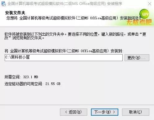 上千人留言需求的神器，最新激活版求抱走！插圖4
