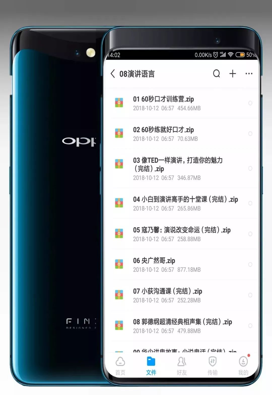 14套神級資源，豈能獨享？易失效速保存！插圖17