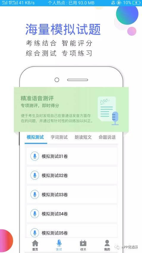 再見六月|這些副利神器不能再私藏了，全網獨家！插圖18