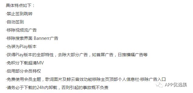 再見六月|這些副利神器不能再私藏了，全網獨家！插圖8
