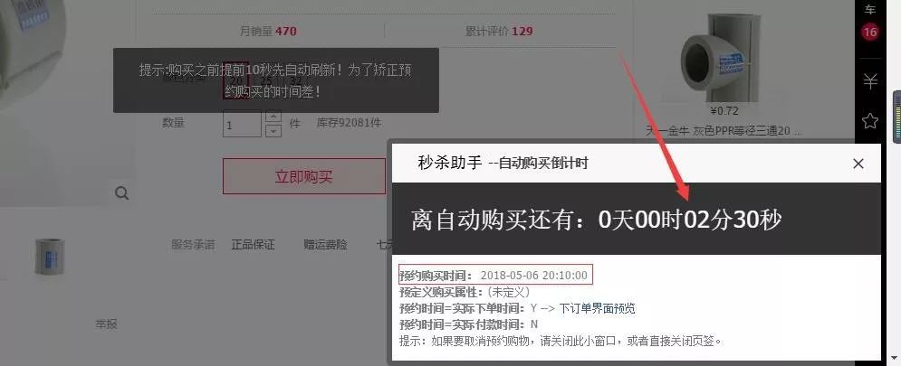 8 款小巧新鮮出爐的好用的工具，了解一下插圖2
