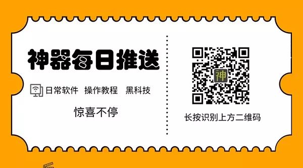 又一款手機端追劇神器來襲，視頻會員收費模式走到盡頭了？插圖8