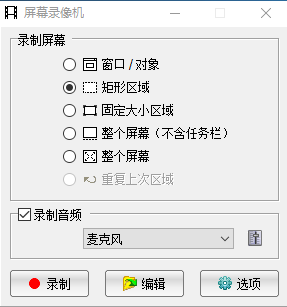 全網最實用的截圖工具：支持滾屏截圖、加水印，還可以自定義錄屏插圖