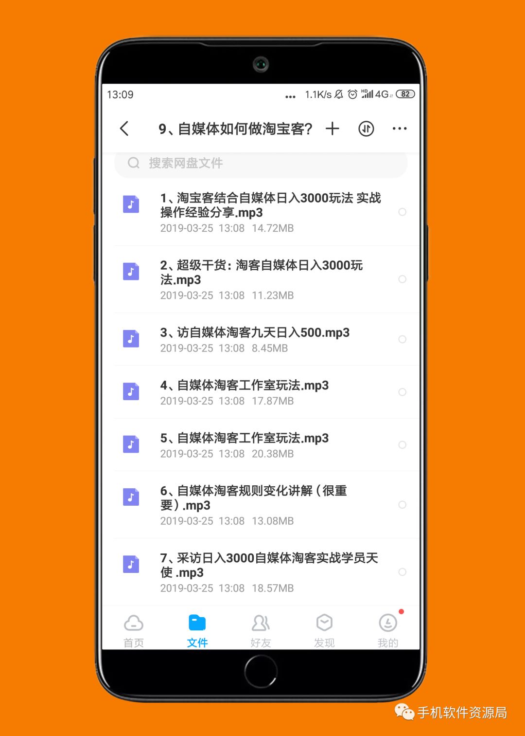 精選20款神器和9套資源做一個大合集是什么體驗？插圖12