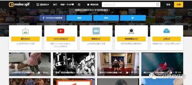 50個線上實用小工具，幫你用最好的利器提高效率插圖2