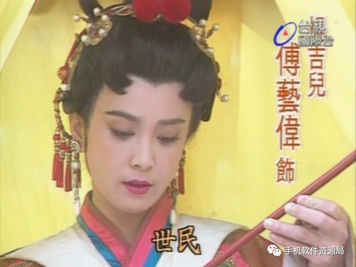 絕版收藏 | 為何這部氣勢恢宏的54集神劇臺視高清原版極難找到？插圖8