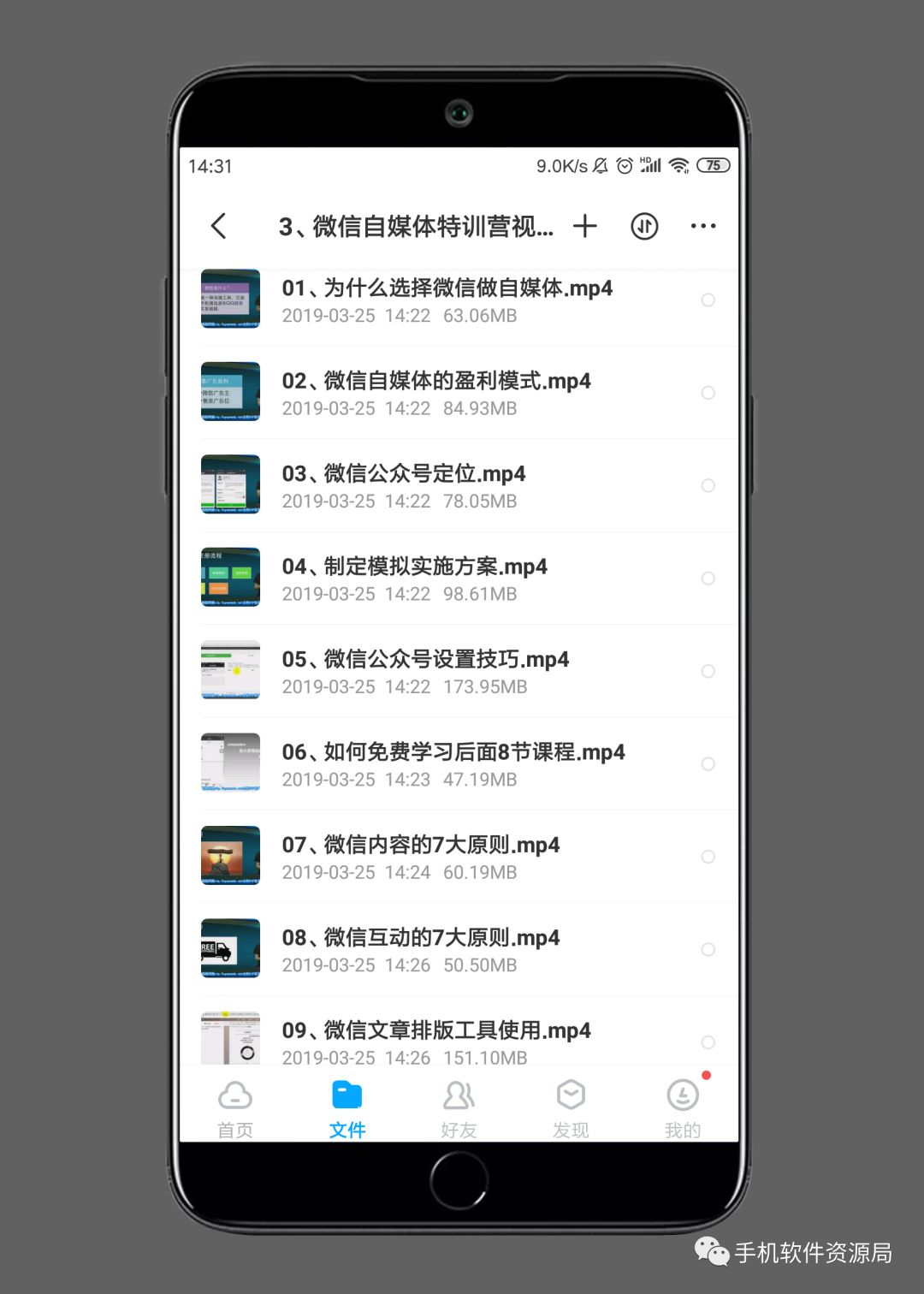 精選20款神器和9套資源做一個大合集是什么體驗？插圖4