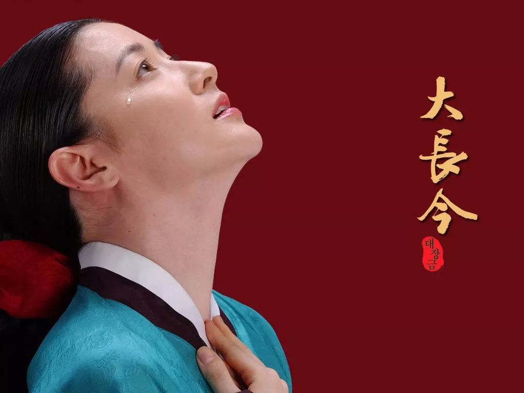 絕版收藏 | 《大長今》國語70集珍藏版，為何這部韓劇會紅遍亞洲？插圖