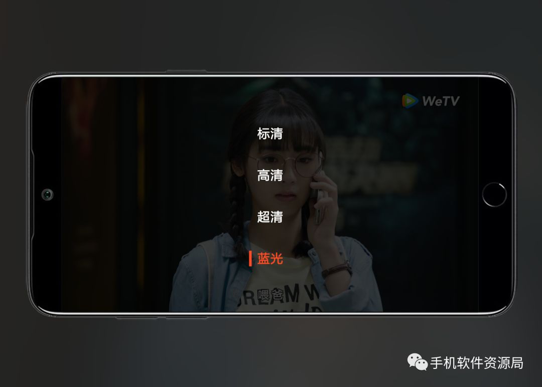 WeTV藍光影視，這是你從來沒有體驗過的全新純凈版本！插圖6